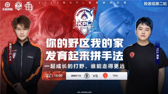 包夹战术时 包夹战术时