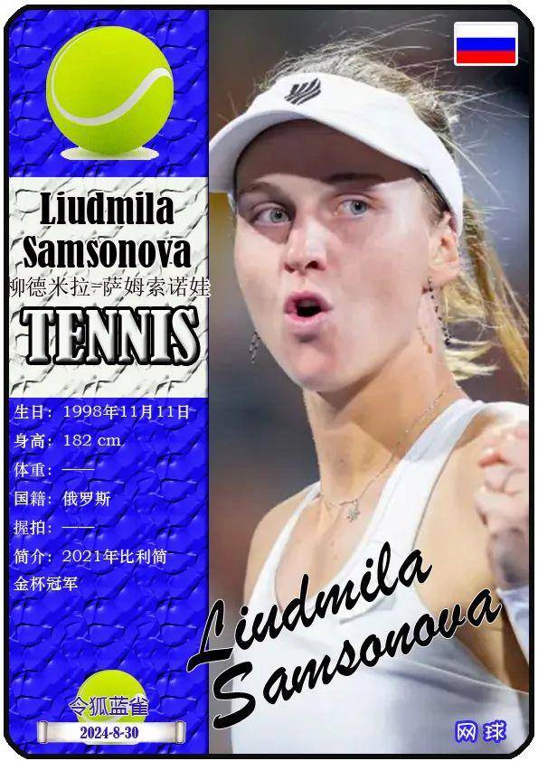 尔西这两支 尔西这两支