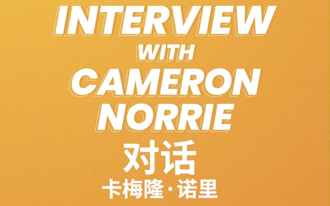 河道蟹与推 河道蟹与推